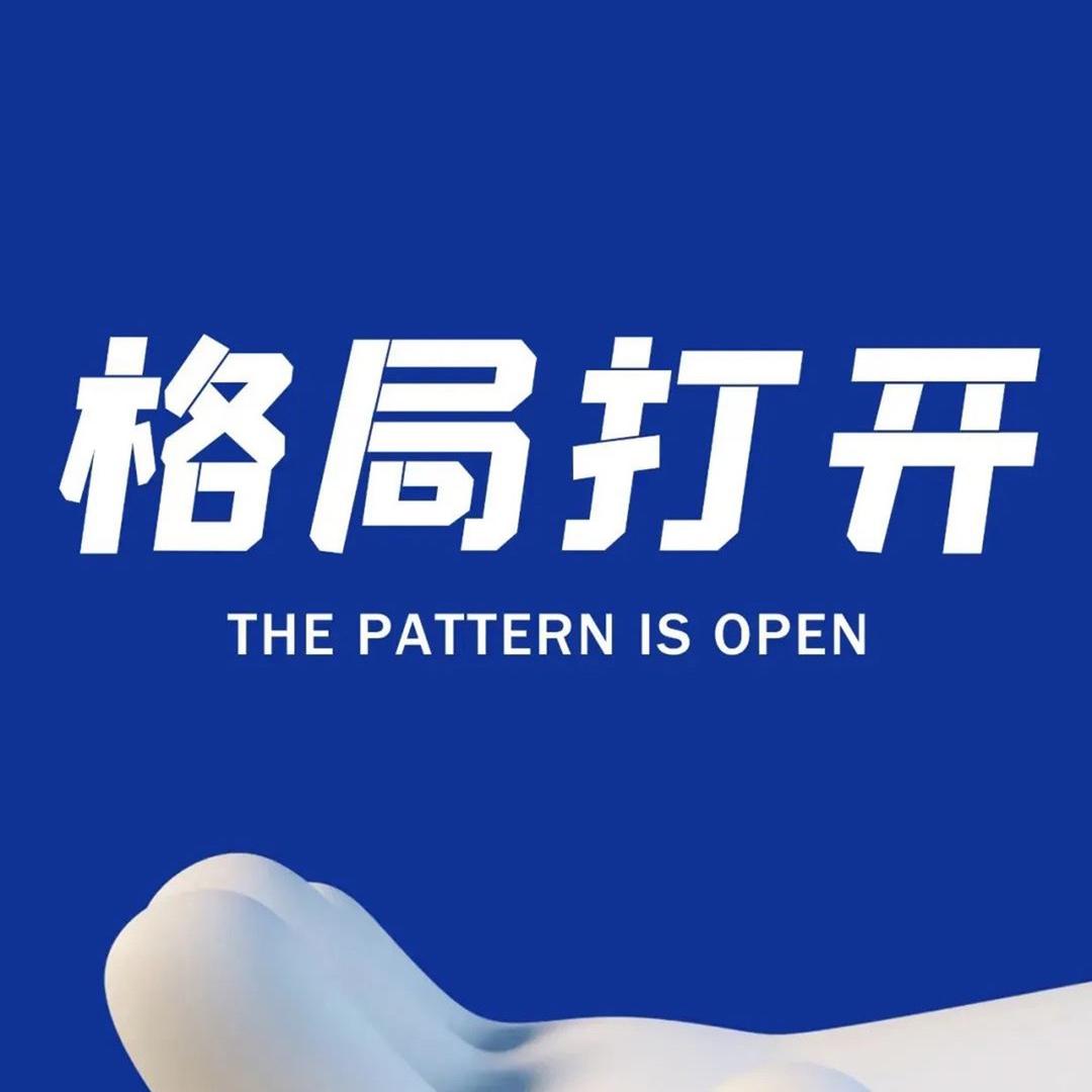 没事瞎晃悠啥