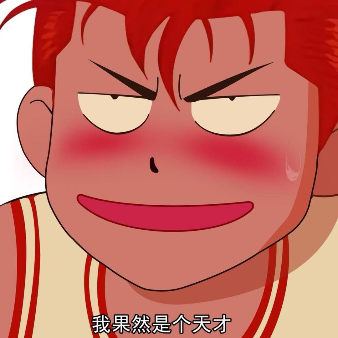 六六