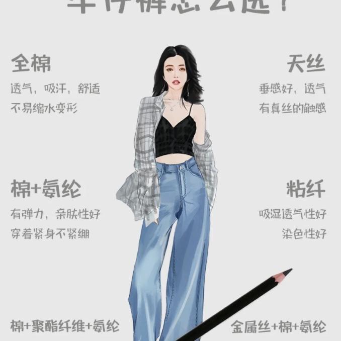 郑州女裤