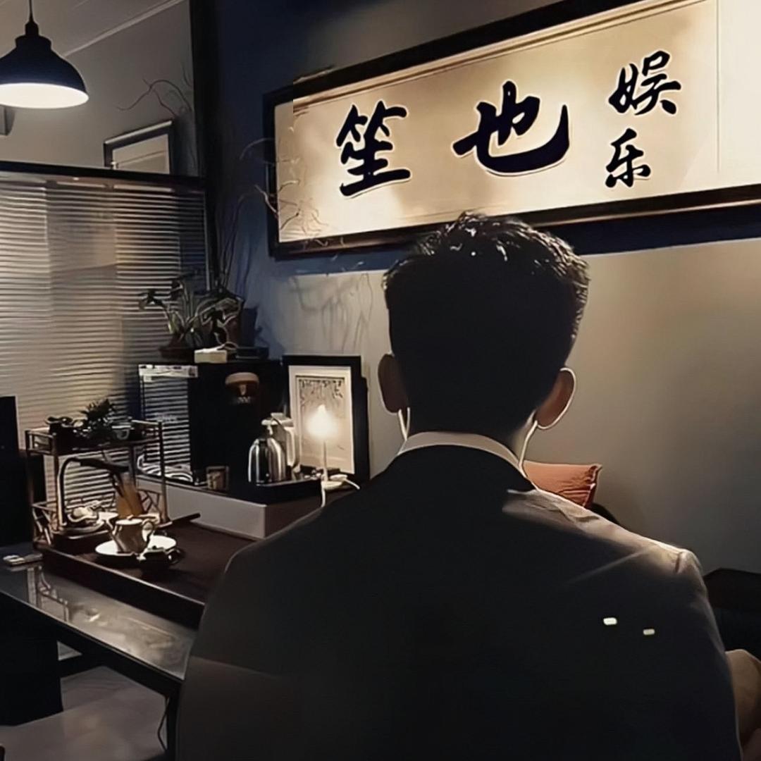 芜湖笙也商务