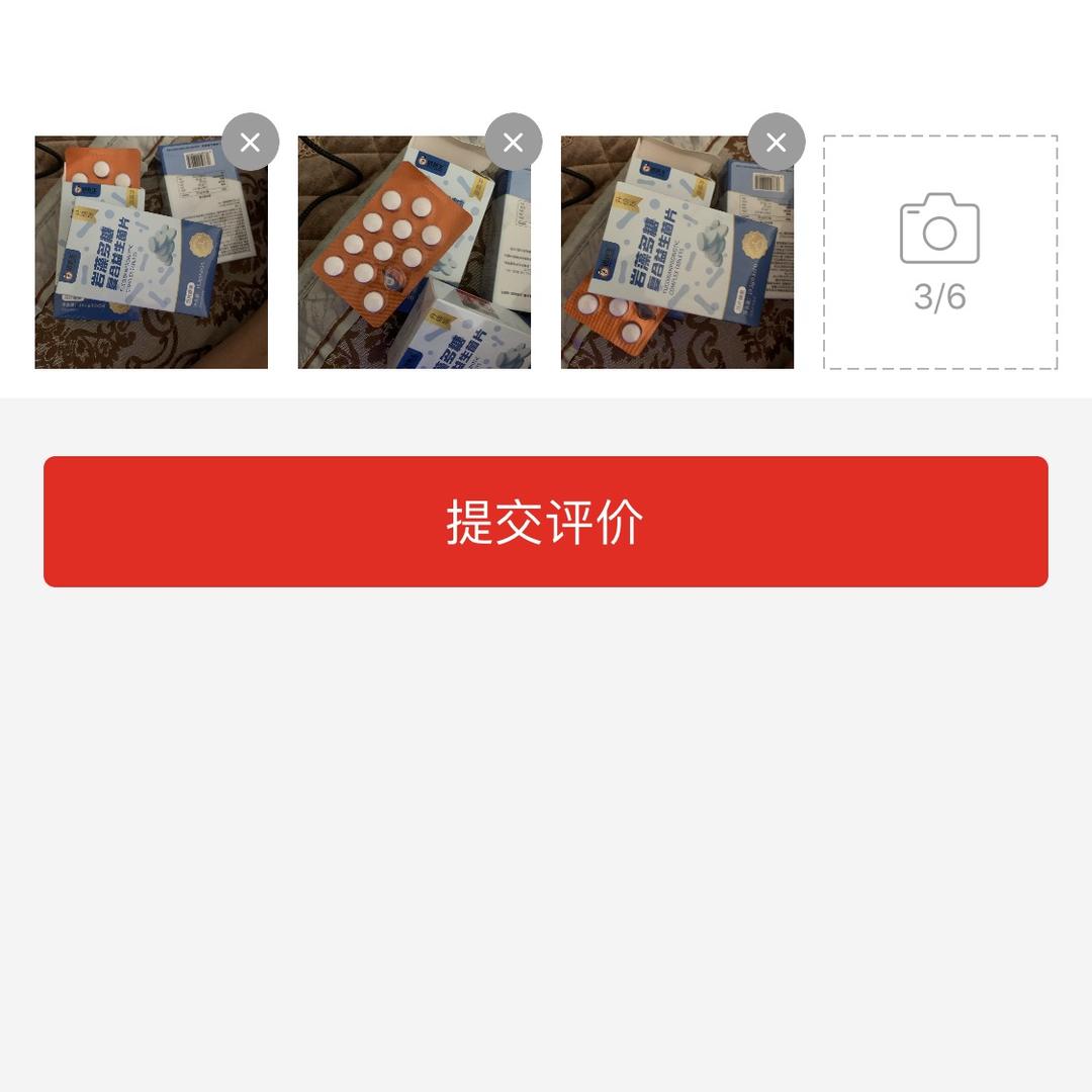 李伟