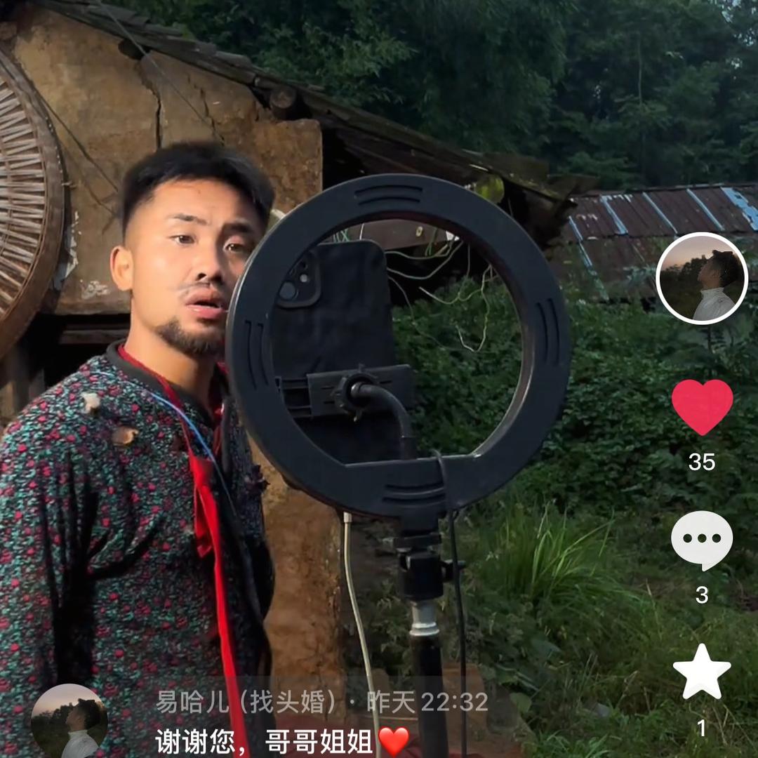 易哈儿（赚钱娶老婆）