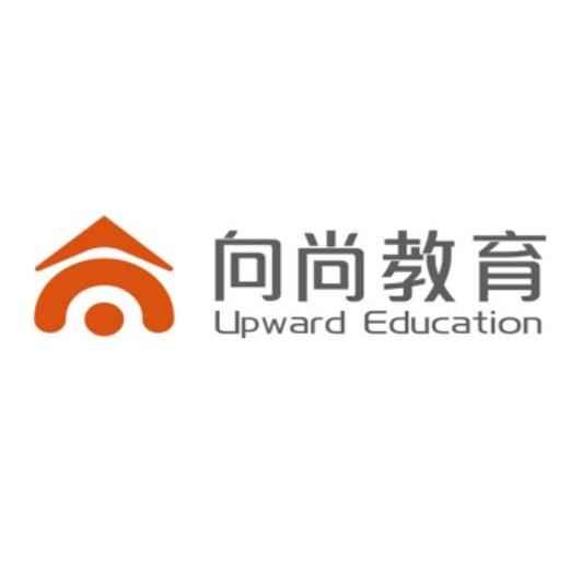 山东向尚教育