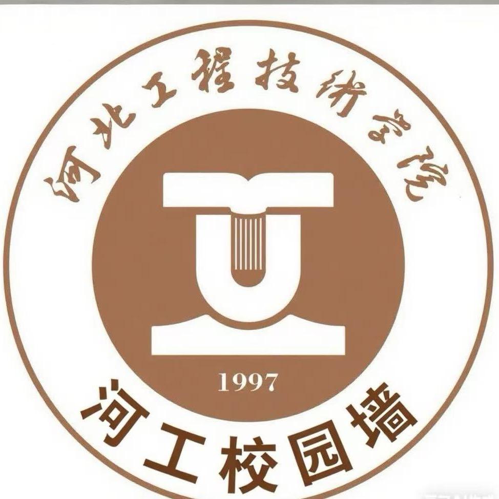 河工院校园墙