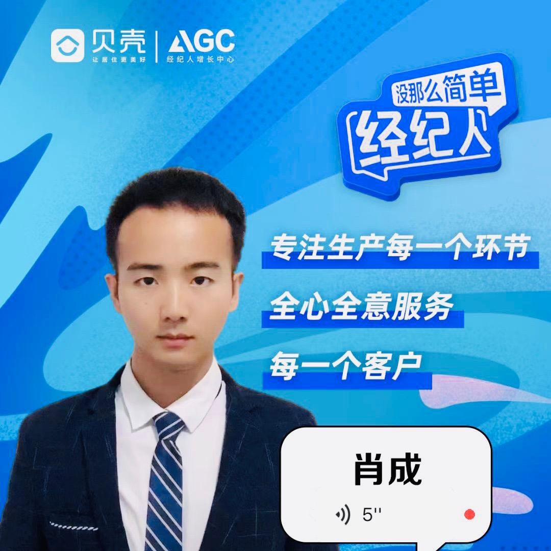 东莞急售 挑选理想好房