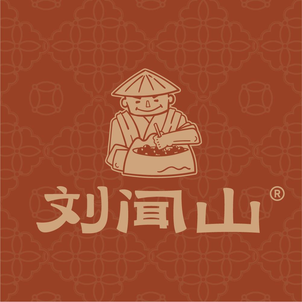 刘闻山现熬老红糖珍珠奶茶（新迎店）