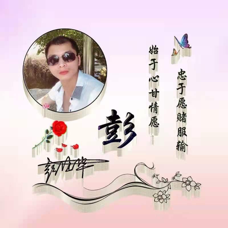 丿惜缘灬