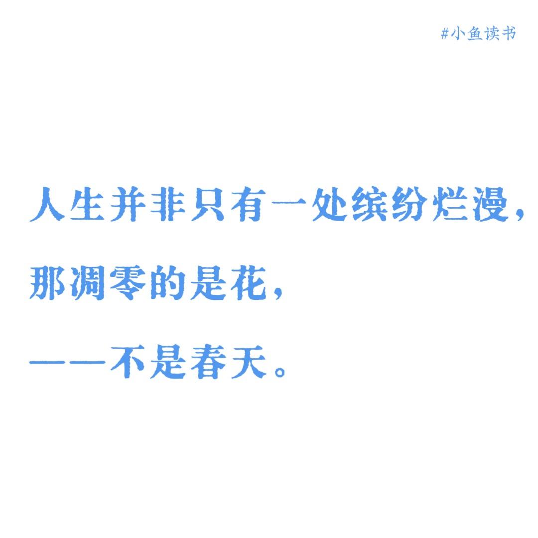 守时的椰子（努力缠花版）