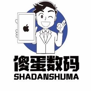 傻蛋数码