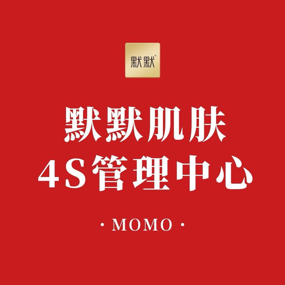 美尔雅皮肤管理