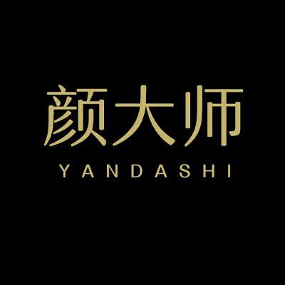 颜大师个人护理