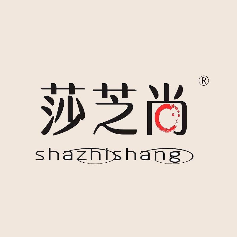 莎芝尚一针一线高端私物