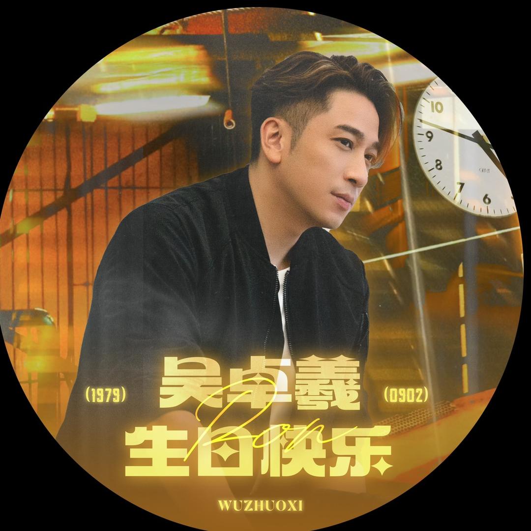 吳卓羲的墨鏡🕶️
