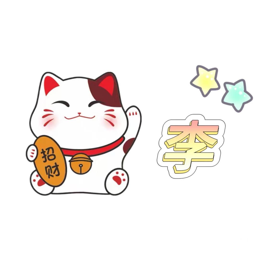 是阿呆呀