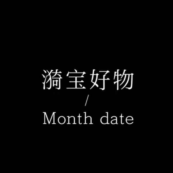 漪宝好物