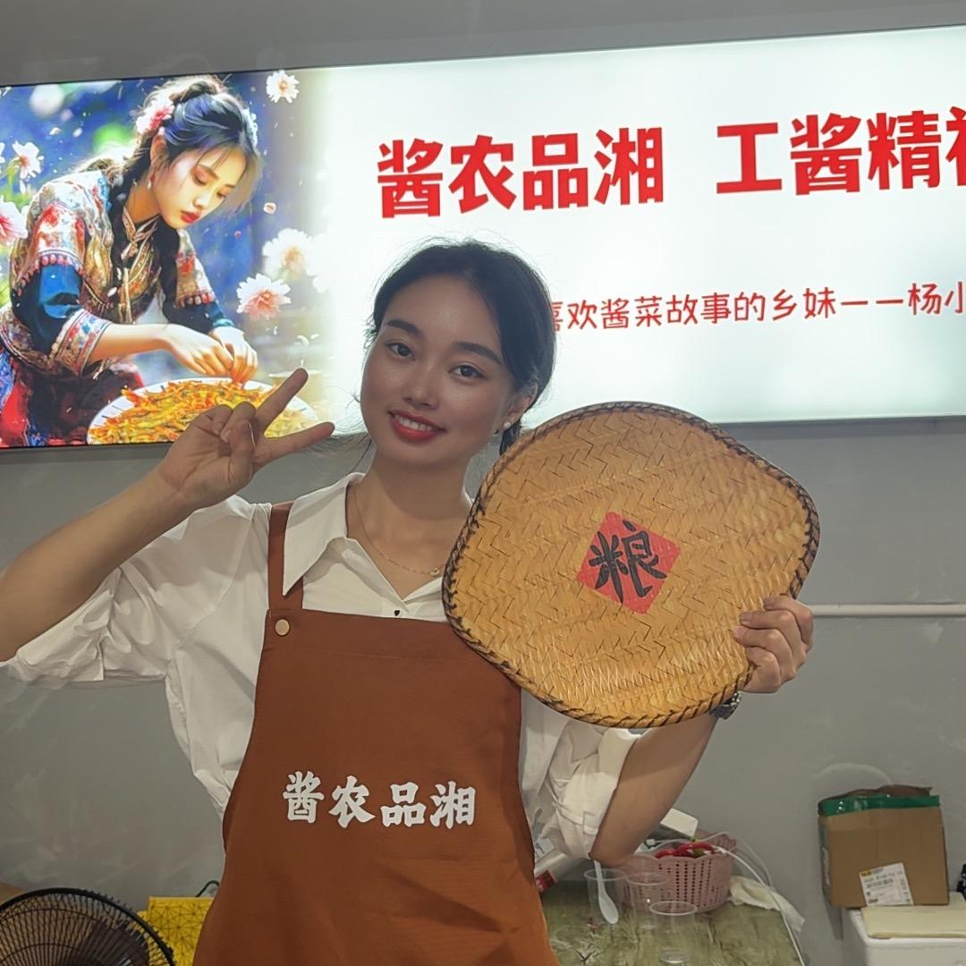 湘西美味酱菜H07241113
