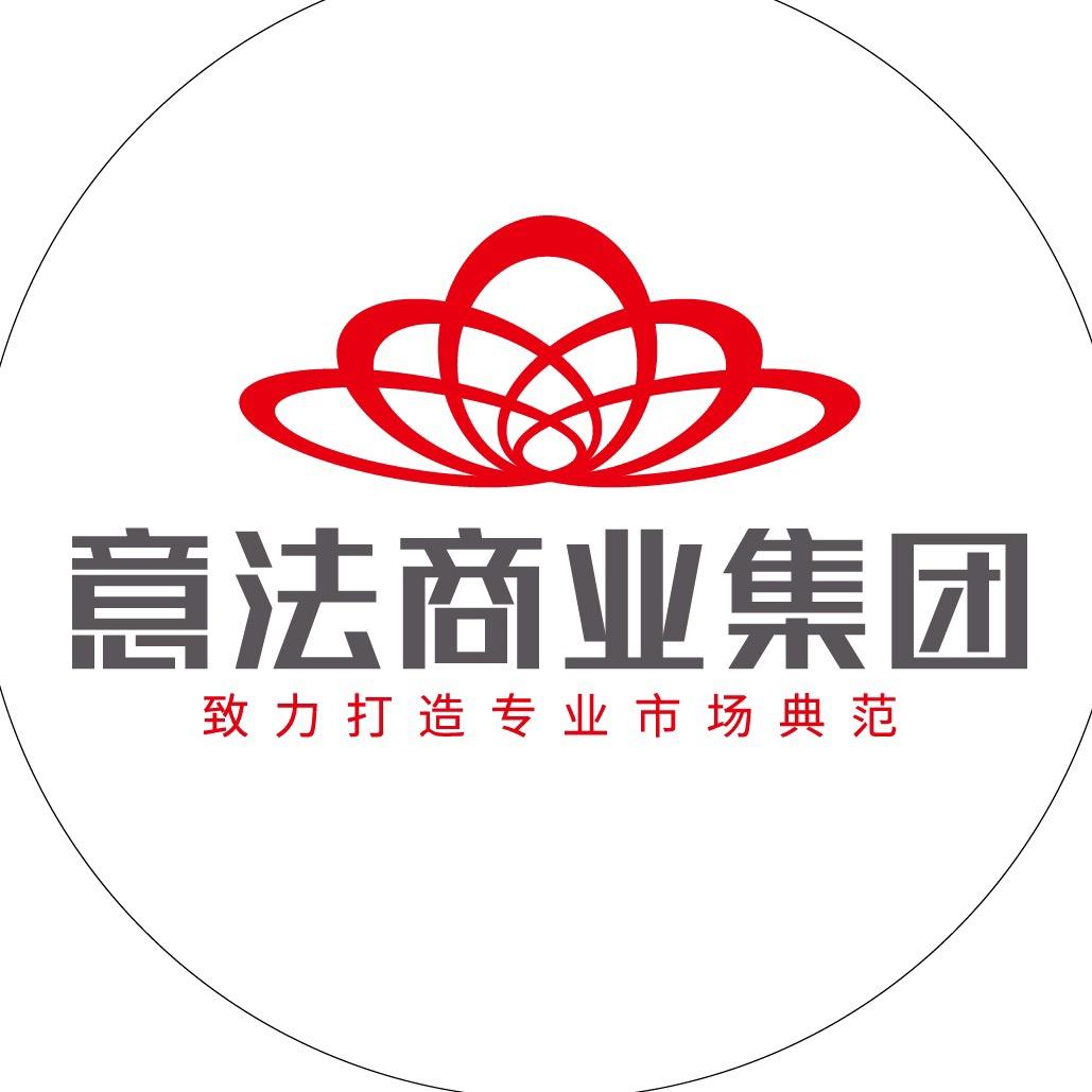 意法商业集团