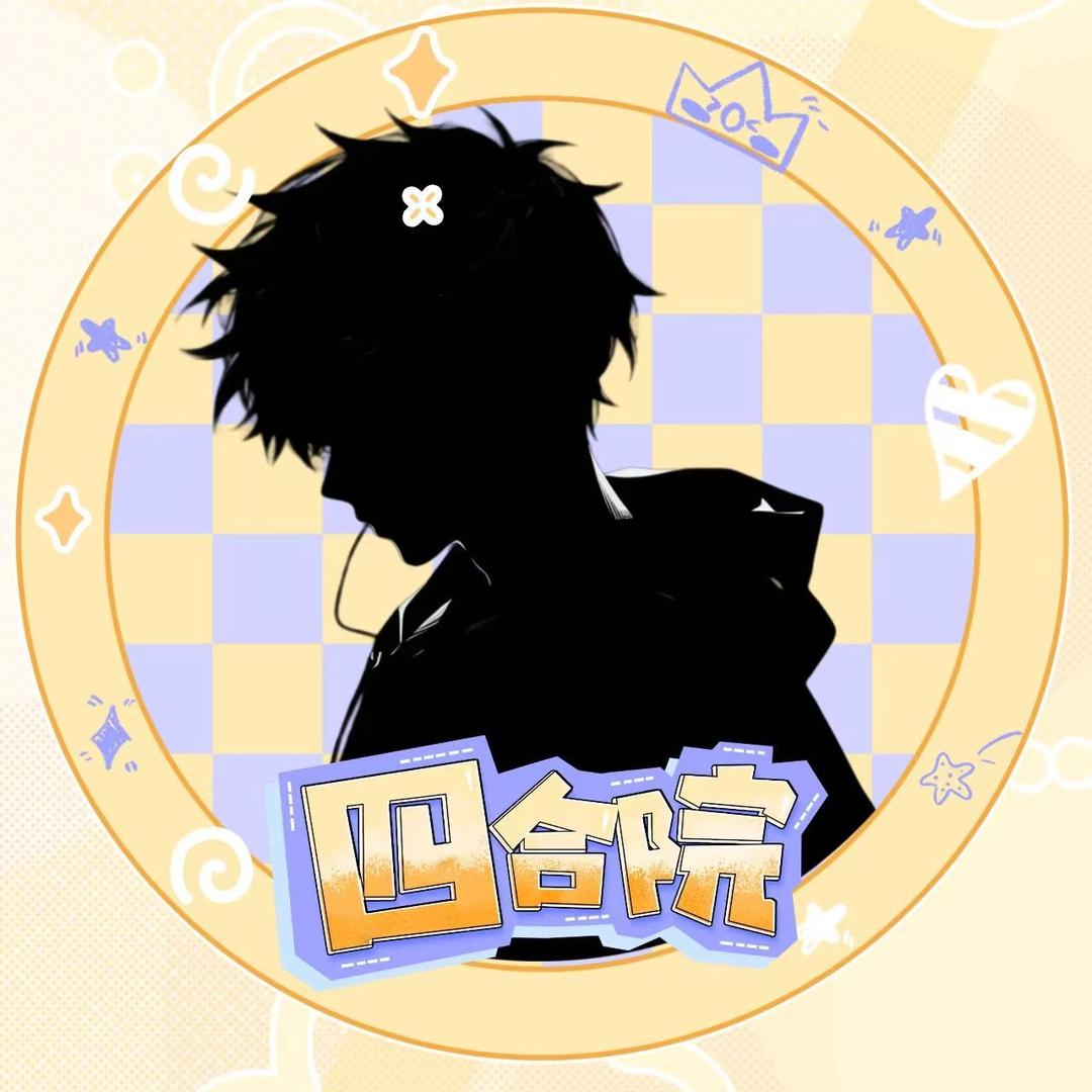 𝓢𝓱.铁柱