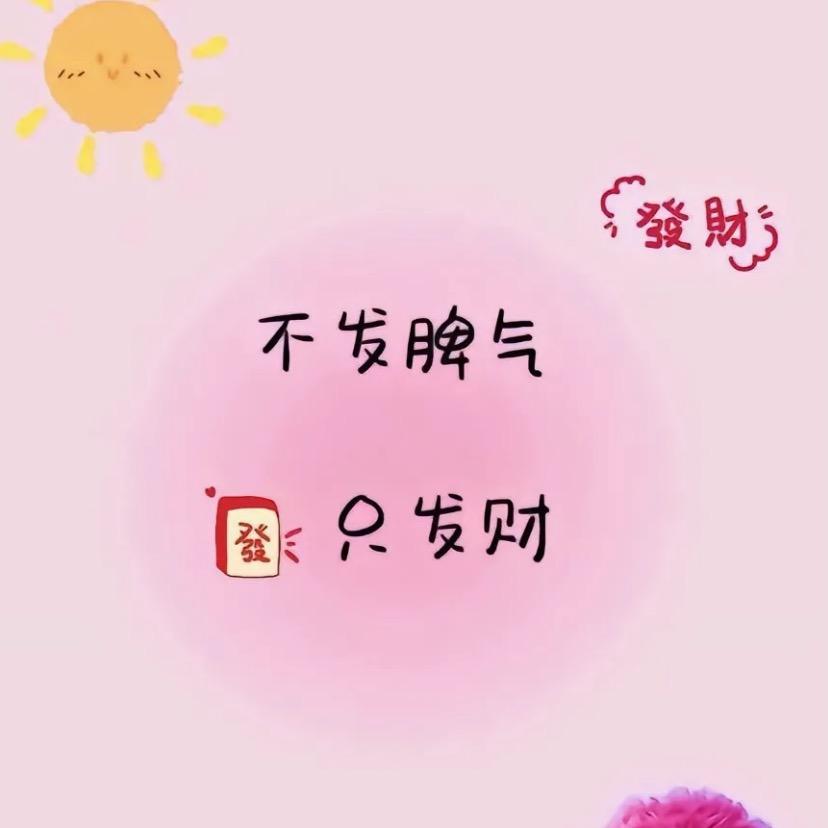 淇淇baby
