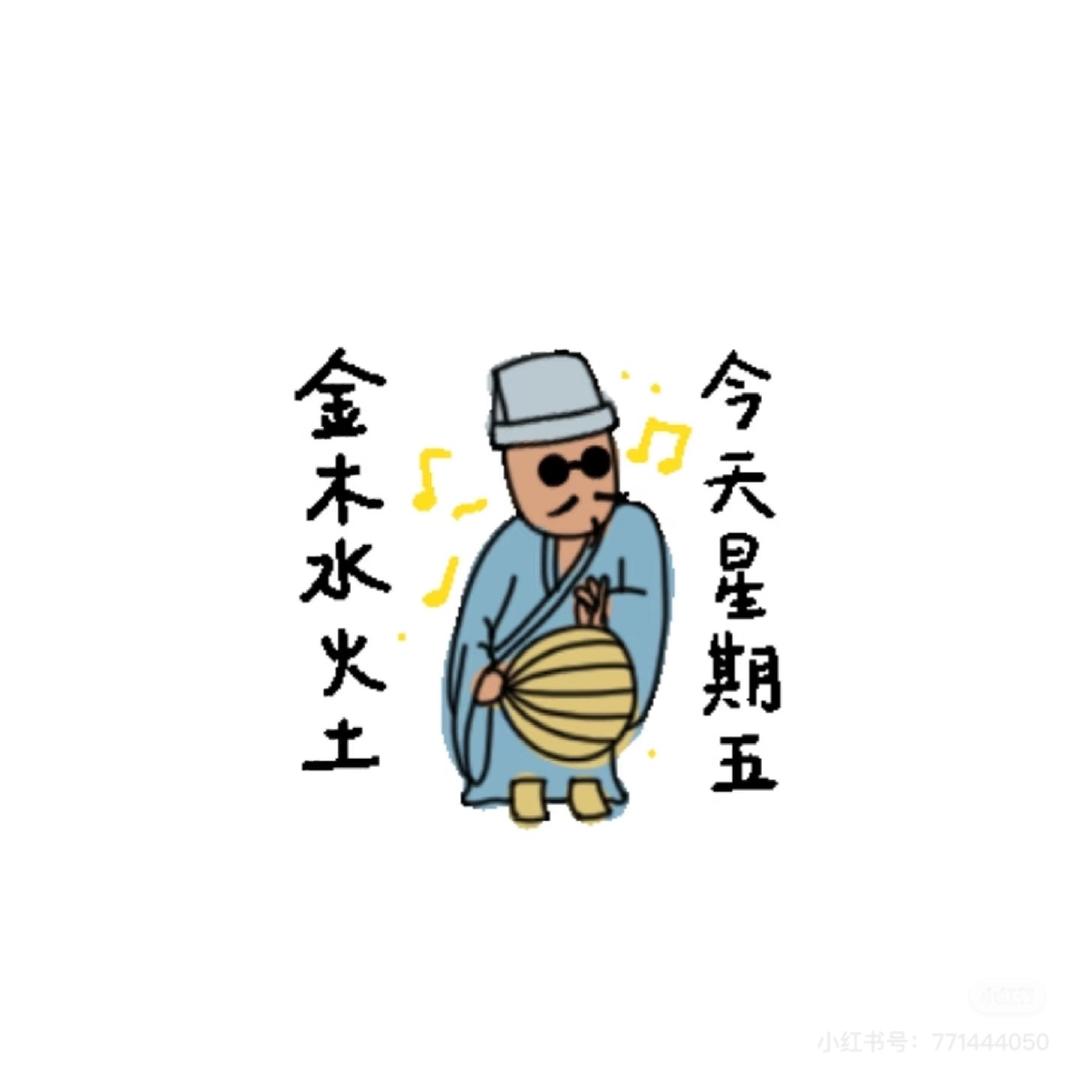 哈哈..