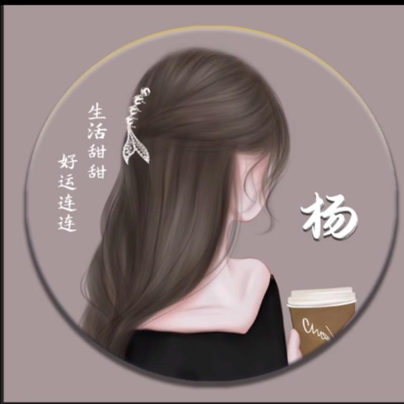 木  易💞
