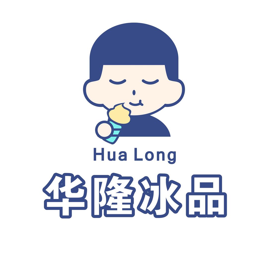 华隆冰品