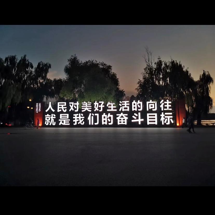 小辉辉