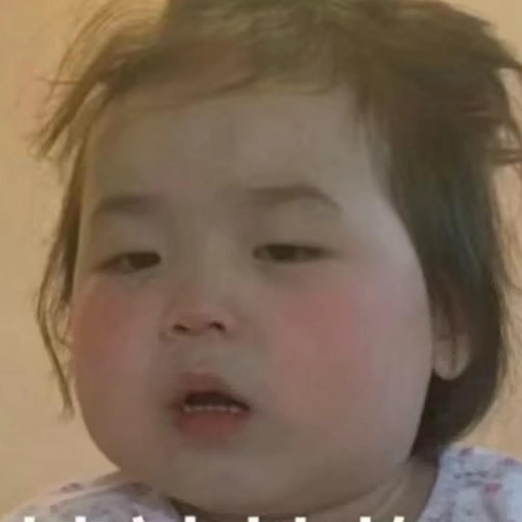 是小高 呀🐙