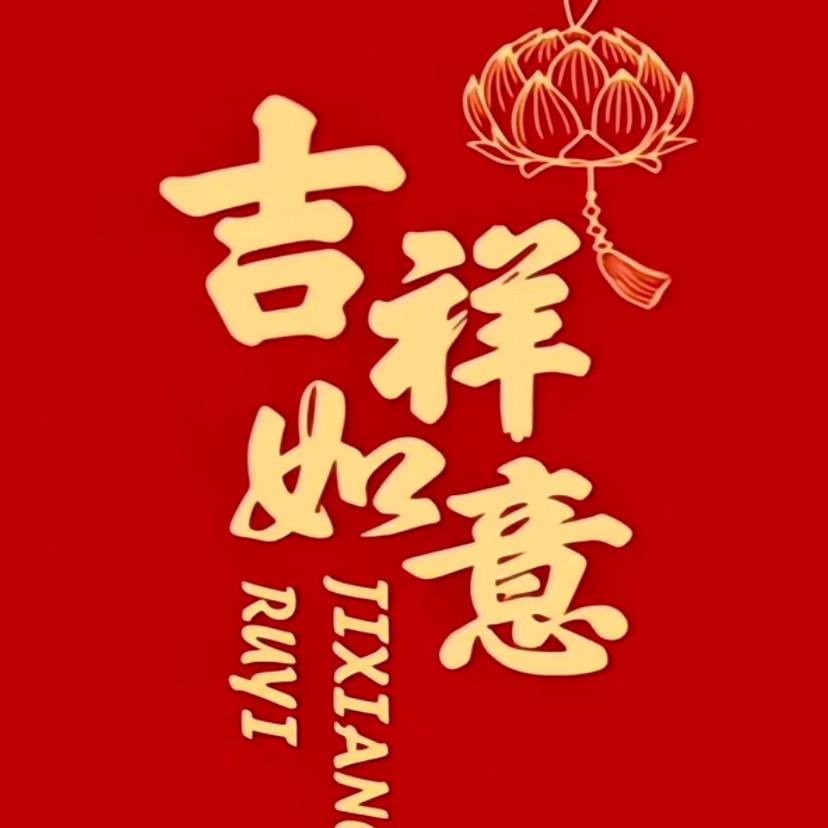 🇨🇳雅泉🇨🇳