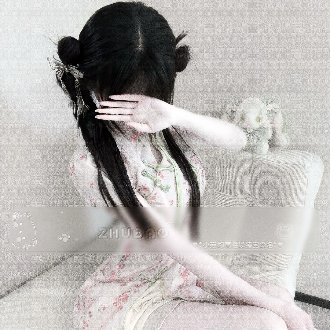 小u郁