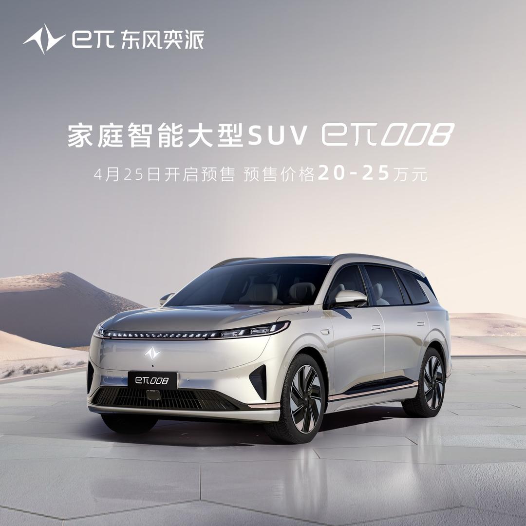 奕派之光