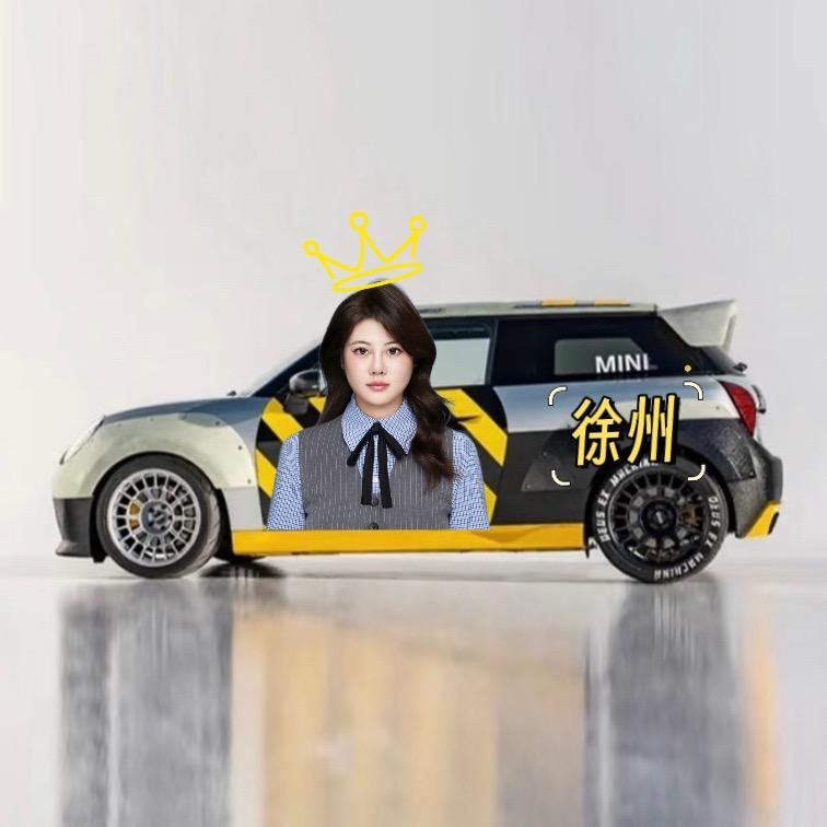 徐州宝马迷你🚘