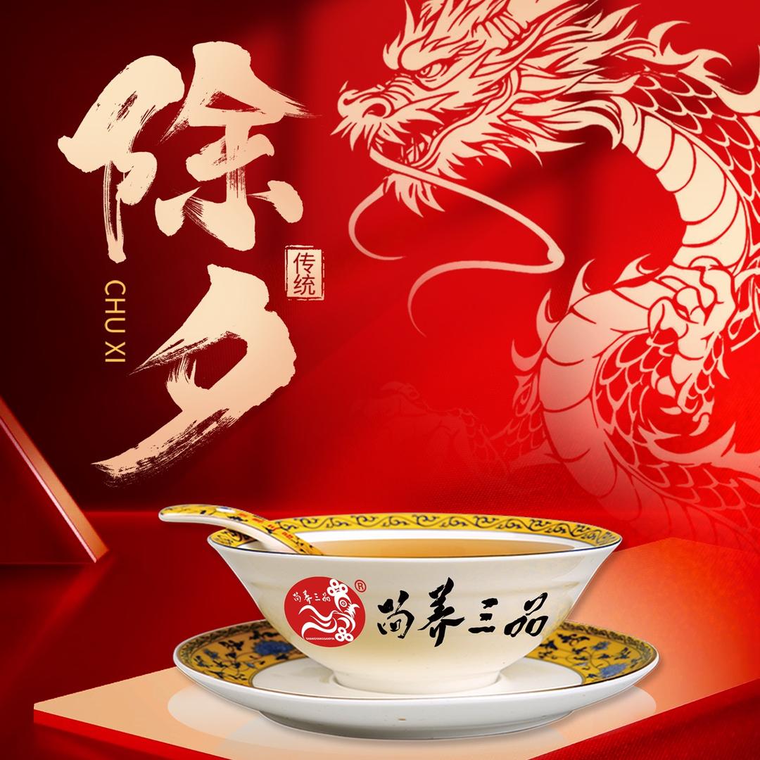 尚养三品—蓓蓓