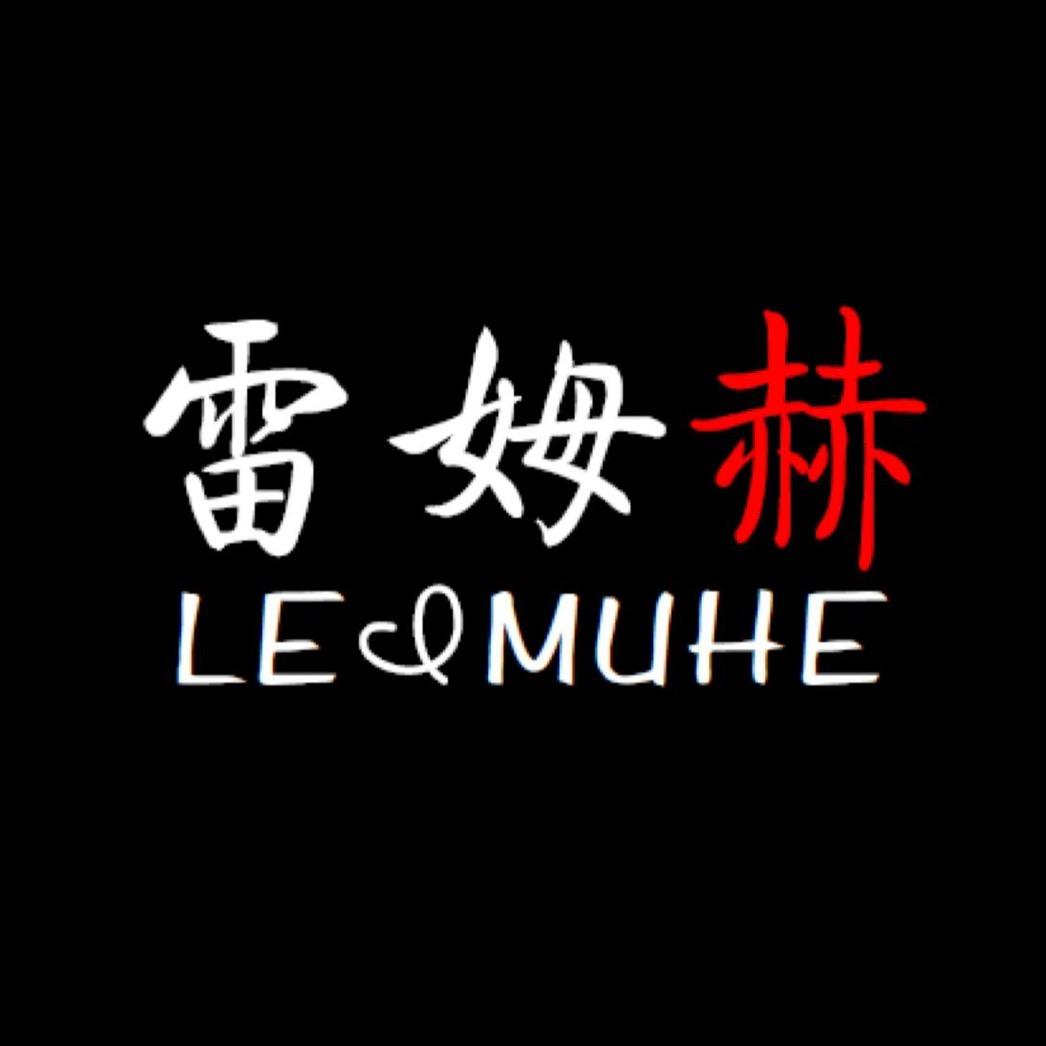 雷姆赫五金工具旗舰店