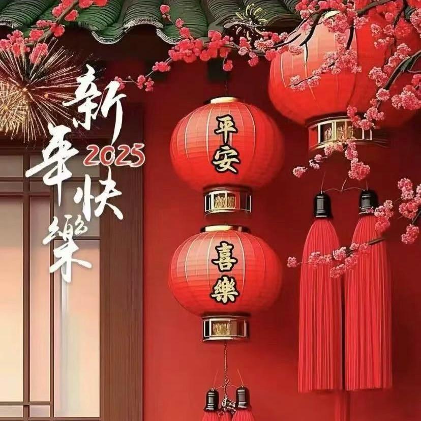 烨