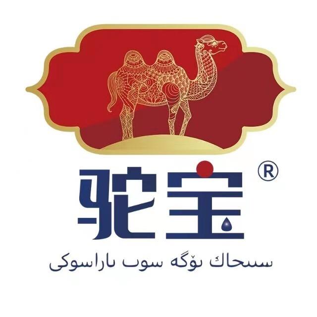 驼宝官方旗舰店