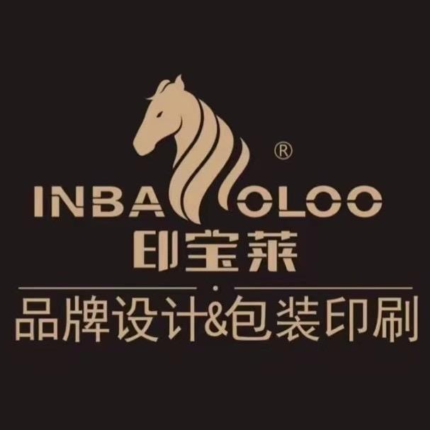 印宝莱包装设计生产