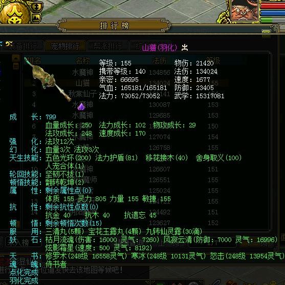 道友兄弟请留步