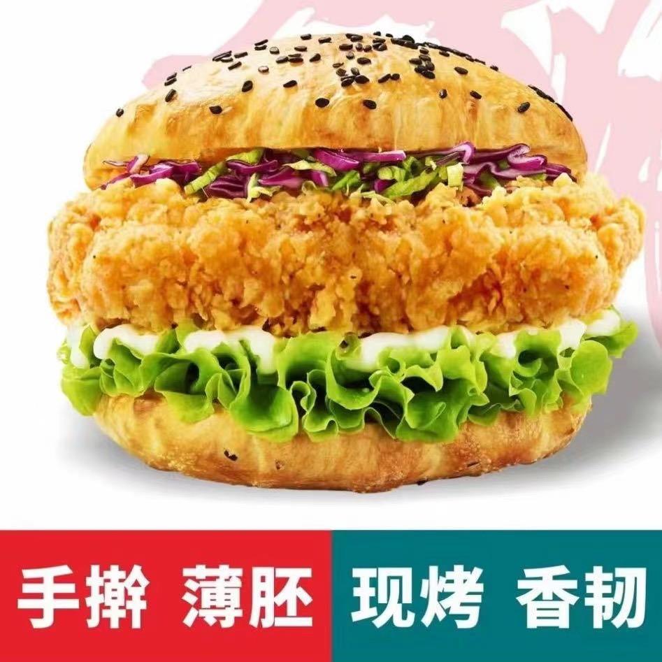 仟吉堡·中国汉堡（庆祖店）