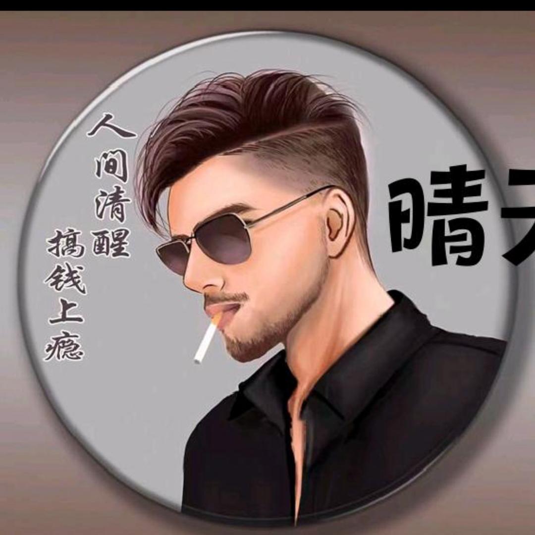 张黑依然在