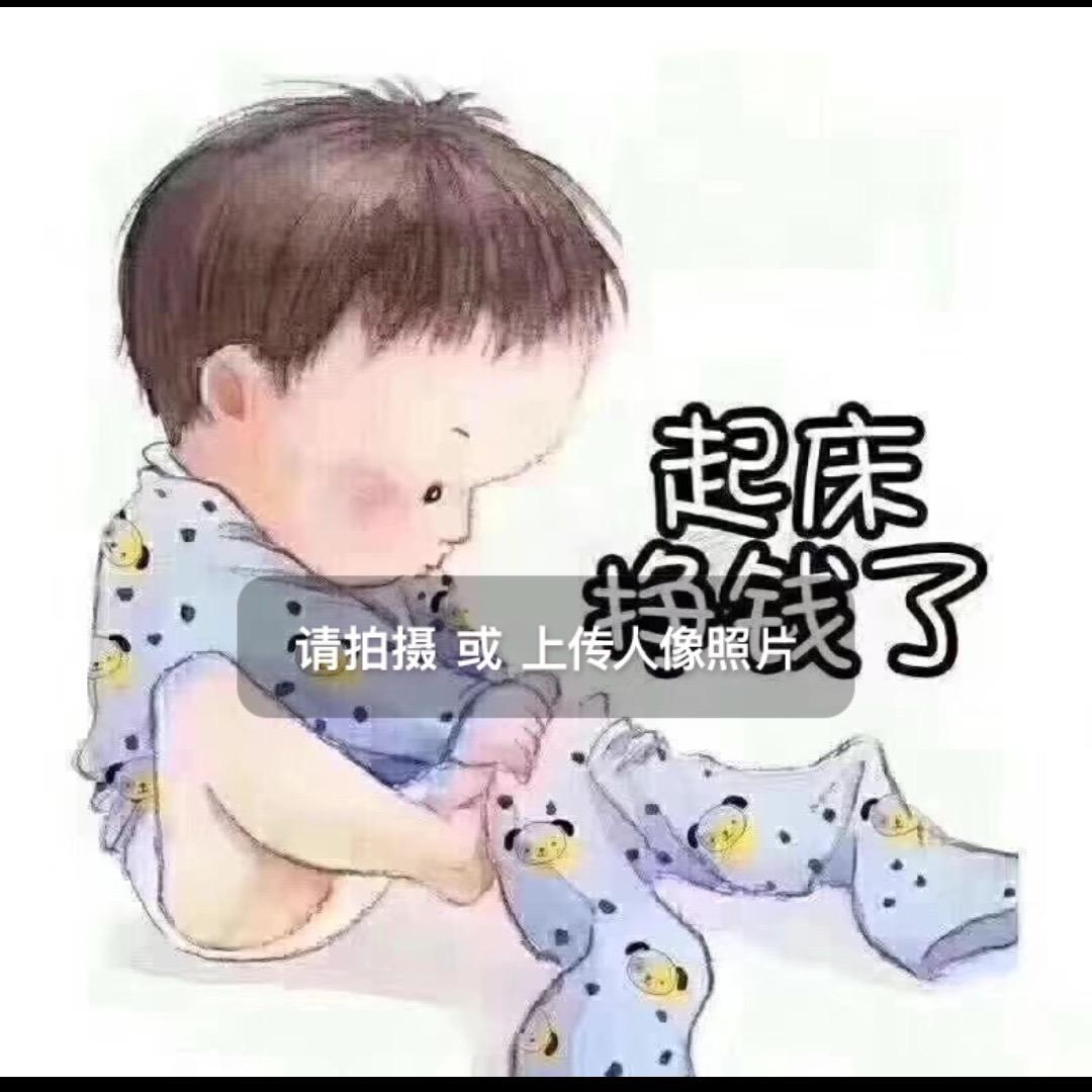 眼里的光