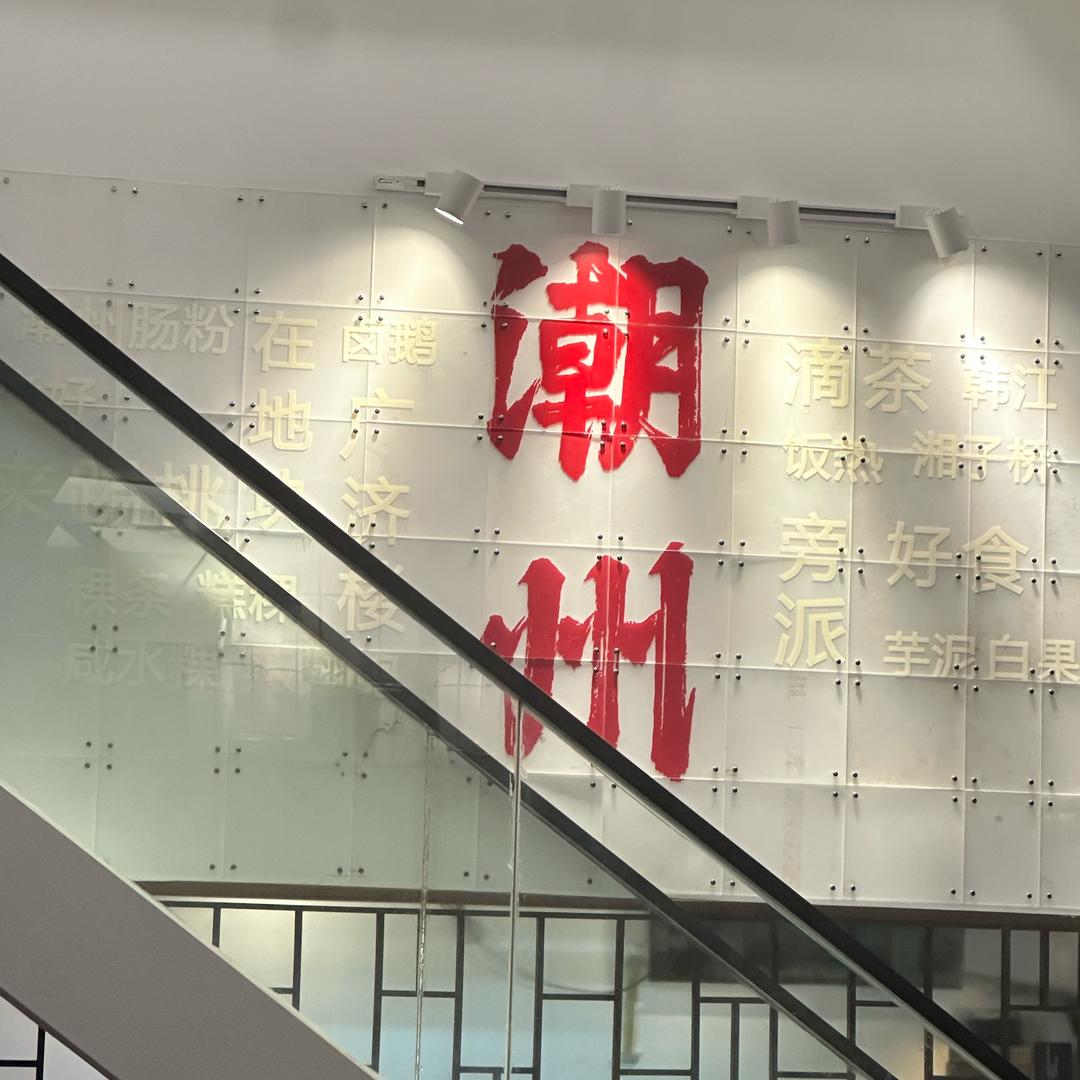 萌娃儿