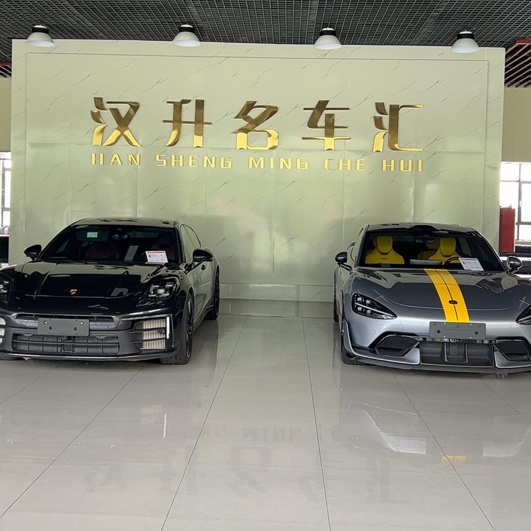 石家庄汉升汽车