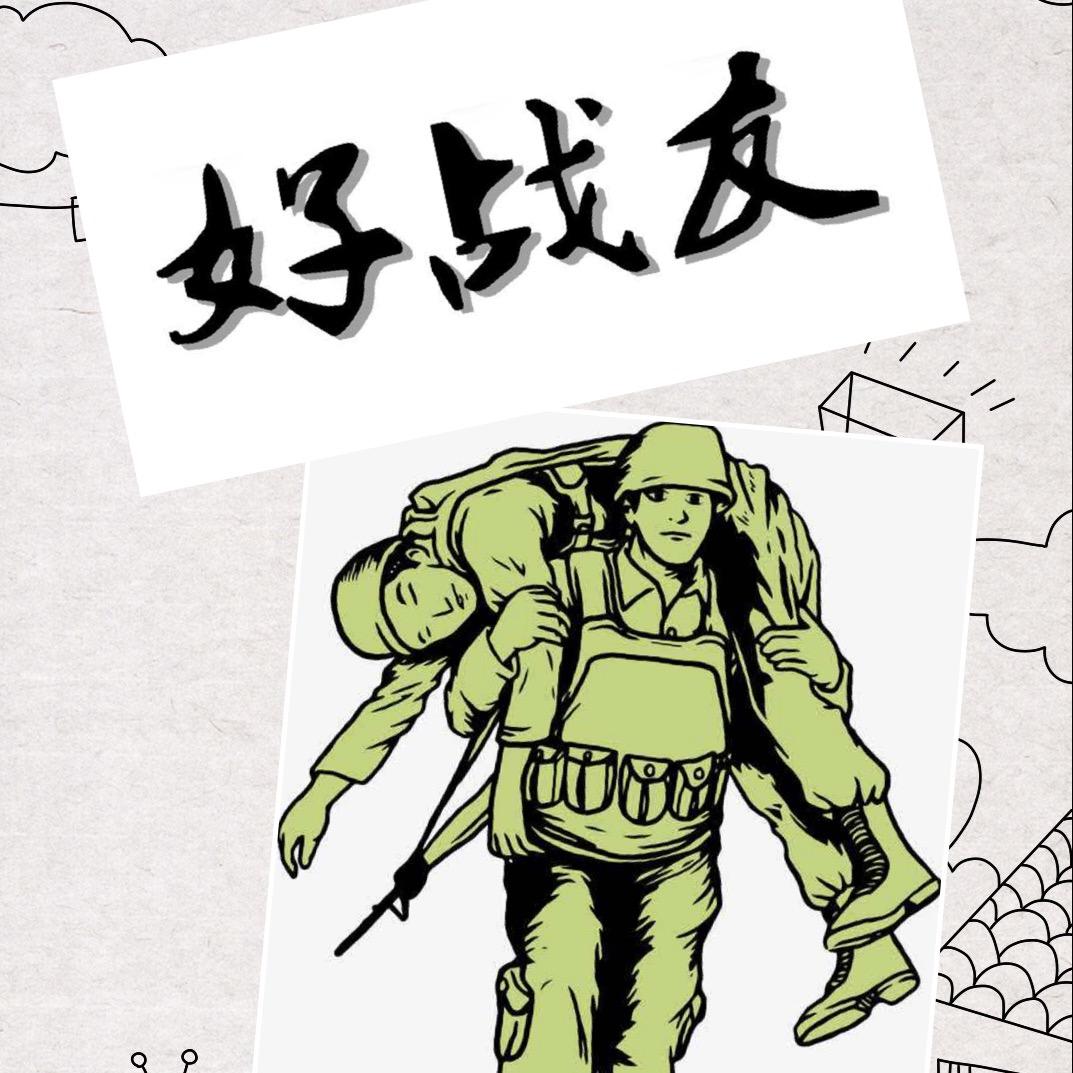 涛哥