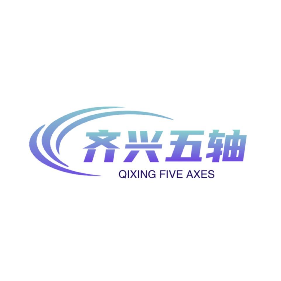 东莞齐兴五轴-模具深孔钻CNC加工