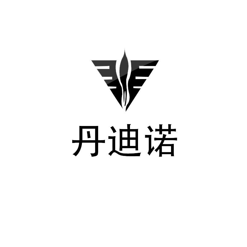 丹迪诺官方旗舰店