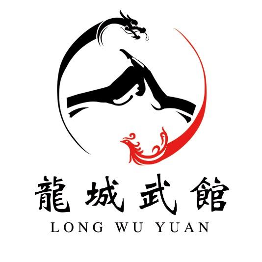 龙城武馆直播号
