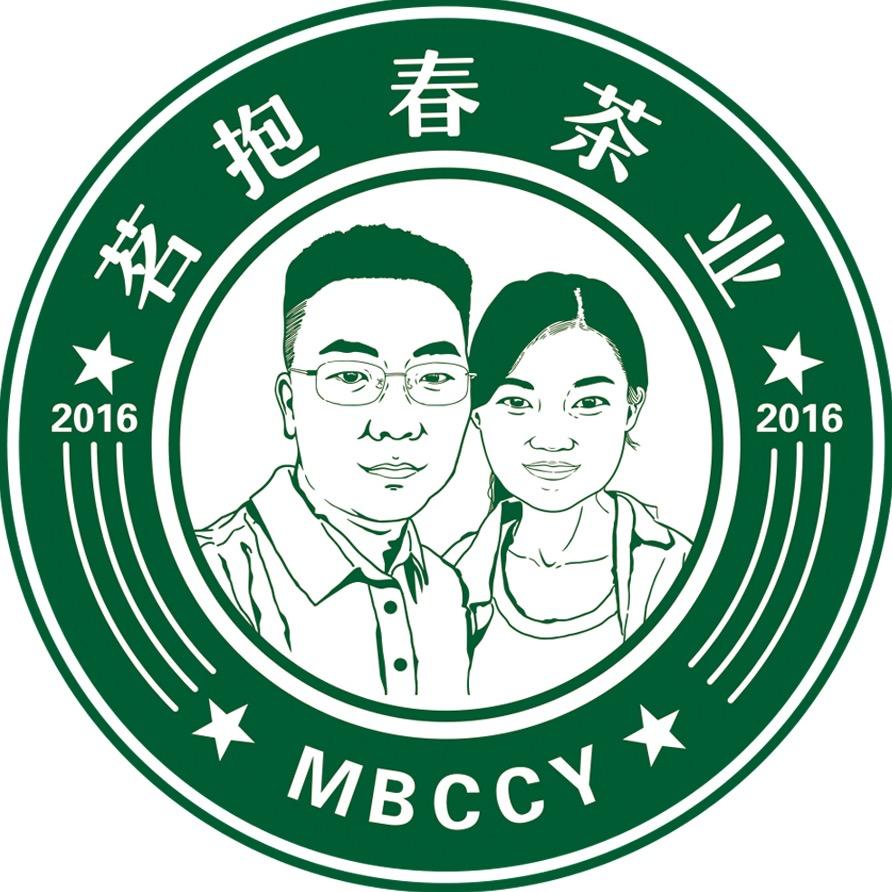 茗抱春茶业