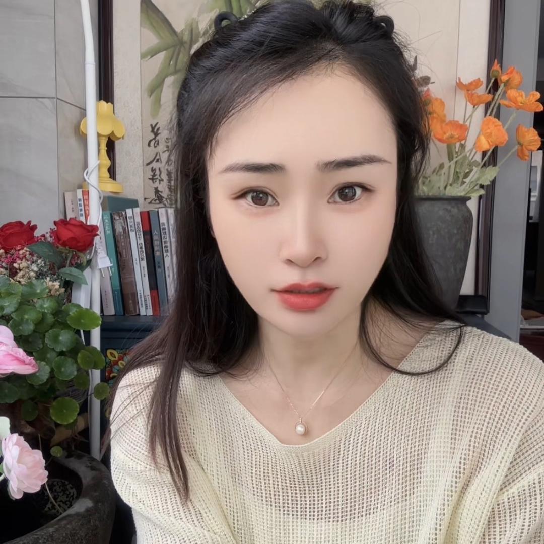 然子