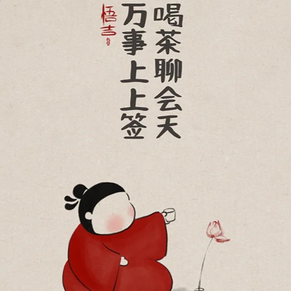 詹微龍历险记